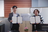 국제개발스포츠연맹과 업무협약 체결