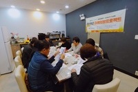 2019 미래희망프로젝트