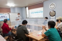 2020년 미래희망프로젝트 1회기