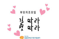 길 따라 멋 따라 2회기(글 이정녕 회원)