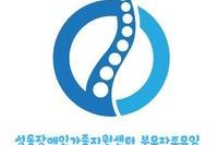 영화 애 빠지다 3회기(글 김현정 회원) 