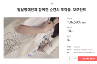2023년 아트클래스 크라우드 펀딩 오픈 안내