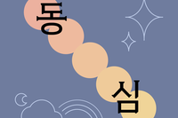 성동장애인가족지원센터 × SID 아트클래스 전시회 후기