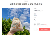 [펀딩종료]2024년 상반기 SID아트클래스 펀딩 안내