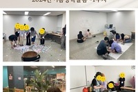 2024년 여름방학돌봄 프로그램