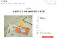2023년 하반기 아트클래스 크라우드 펀딩 안내