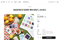[펀딩마감] 24년도 하반기 아트클래스 작품 크라우드 펀딩오픈안내